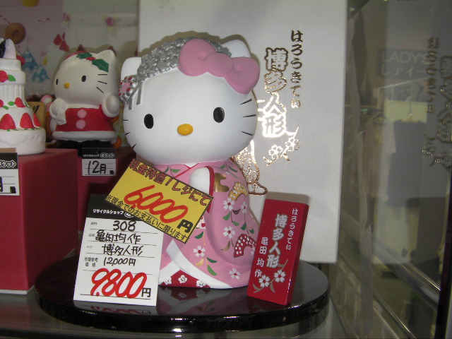 ホット セールの通販 ハローキティの博多人形♪{リサイクルショップポケット酒田店 その他
